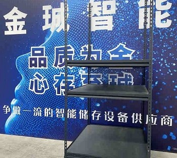 Boltalaust bílskúrshilla